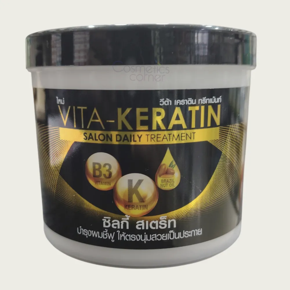 Vita Keratin Salon Daily Hair Treatment 250ml Vita Keratin Salon Daily Hair Treatment 250ml